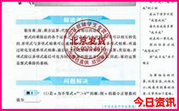 成都景点推荐旅游景点排名