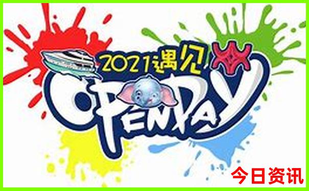 赛里木湖必玩景点