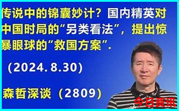 暑假旅游的好去处