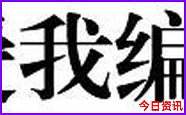 十大穷游最便宜的地方